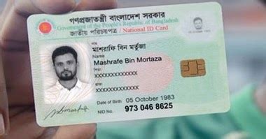 smart card bd distribution date|smirn card bangladesh nid.